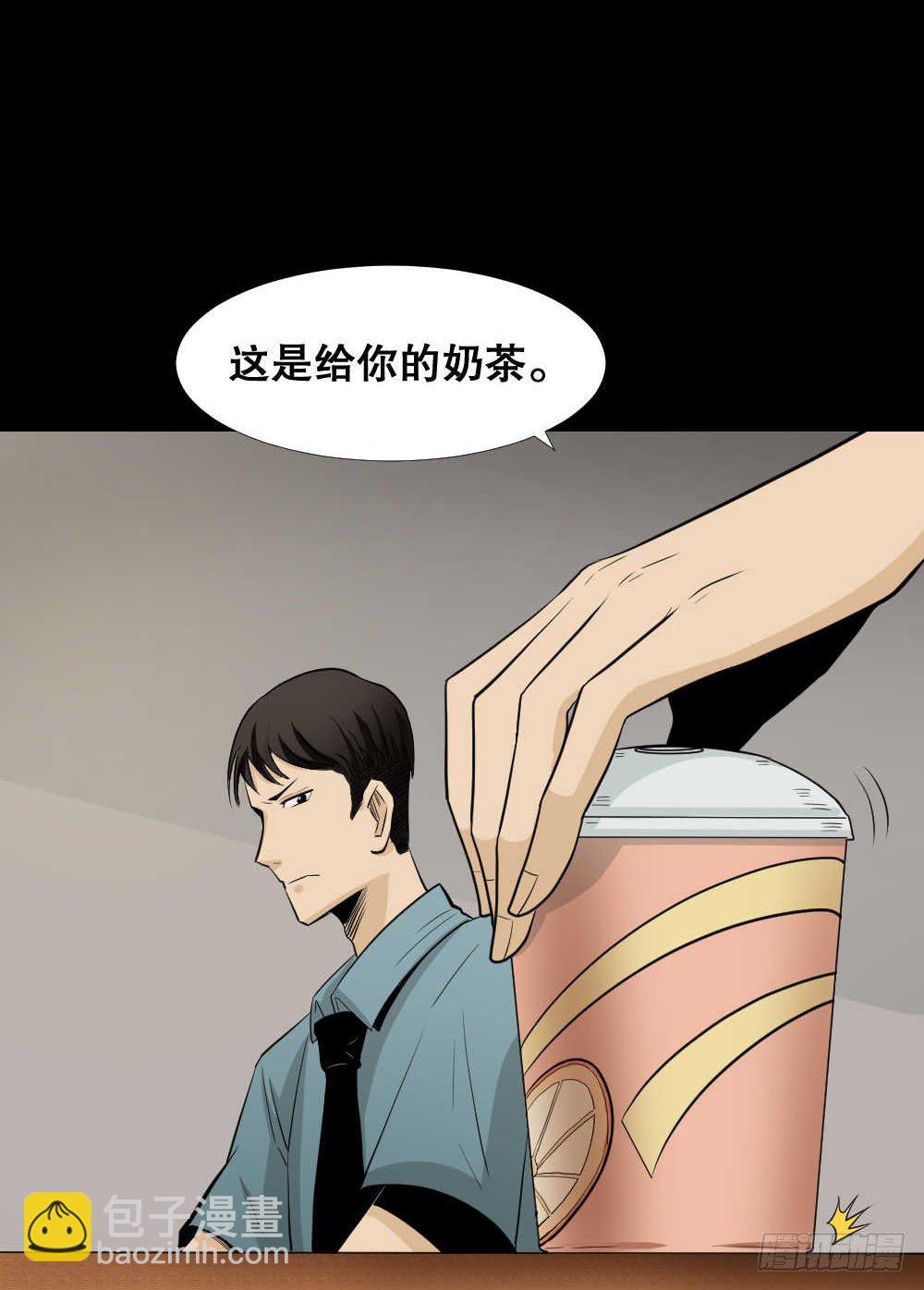 🍸怪奇笔记（怪奇脑洞集） 两个脑袋（1） 第8页