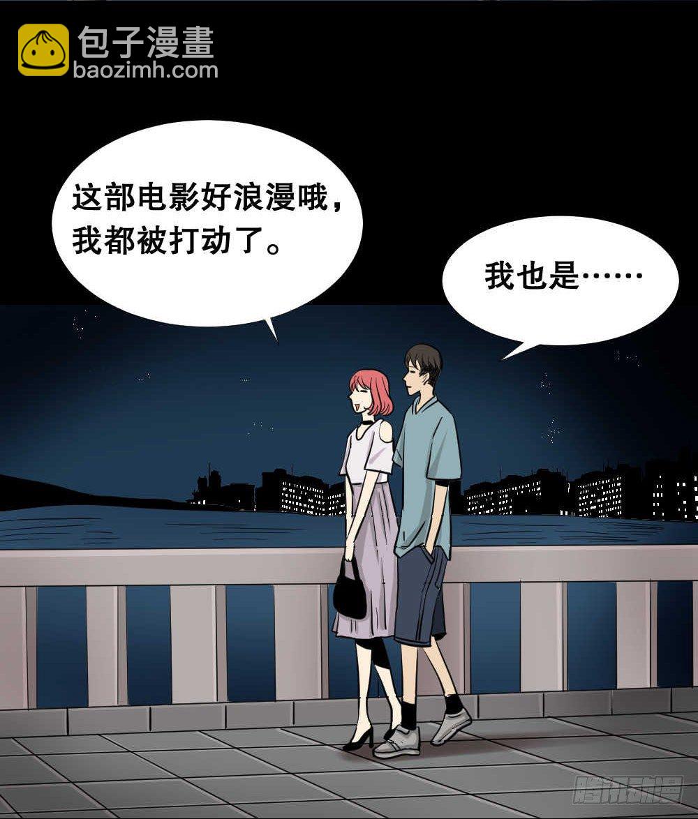🍸怪奇笔记（怪奇脑洞集） 两个脑袋（3） 第13页