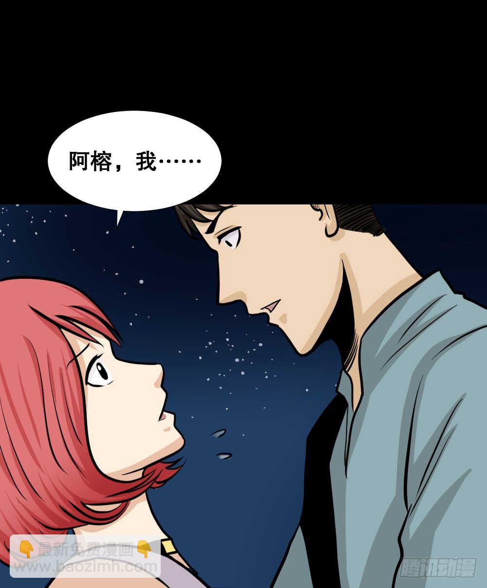 🍸怪奇笔记（怪奇脑洞集） 两个脑袋（3） 第18页