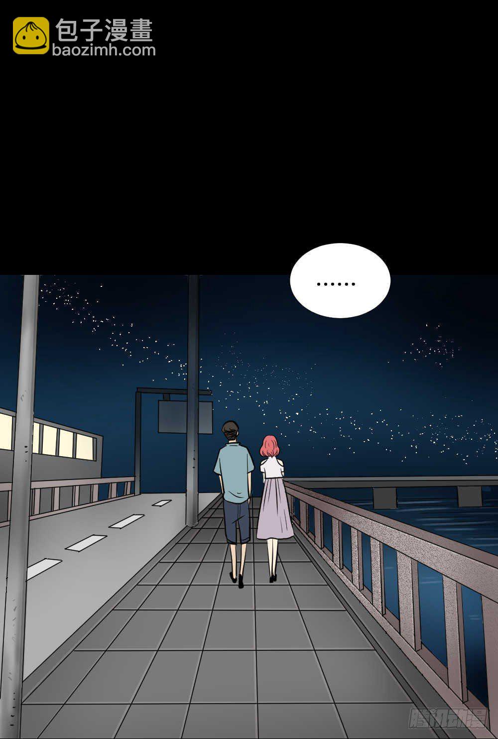 🍸怪奇笔记（怪奇脑洞集） 两个脑袋（3） 第26页