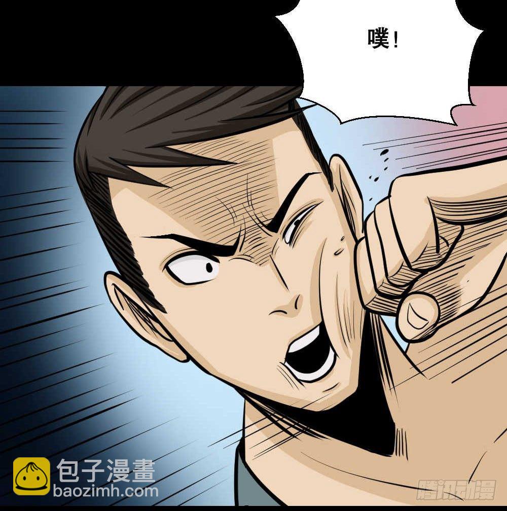 🍸怪奇笔记（怪奇脑洞集） 两个脑袋（3） 第28页
