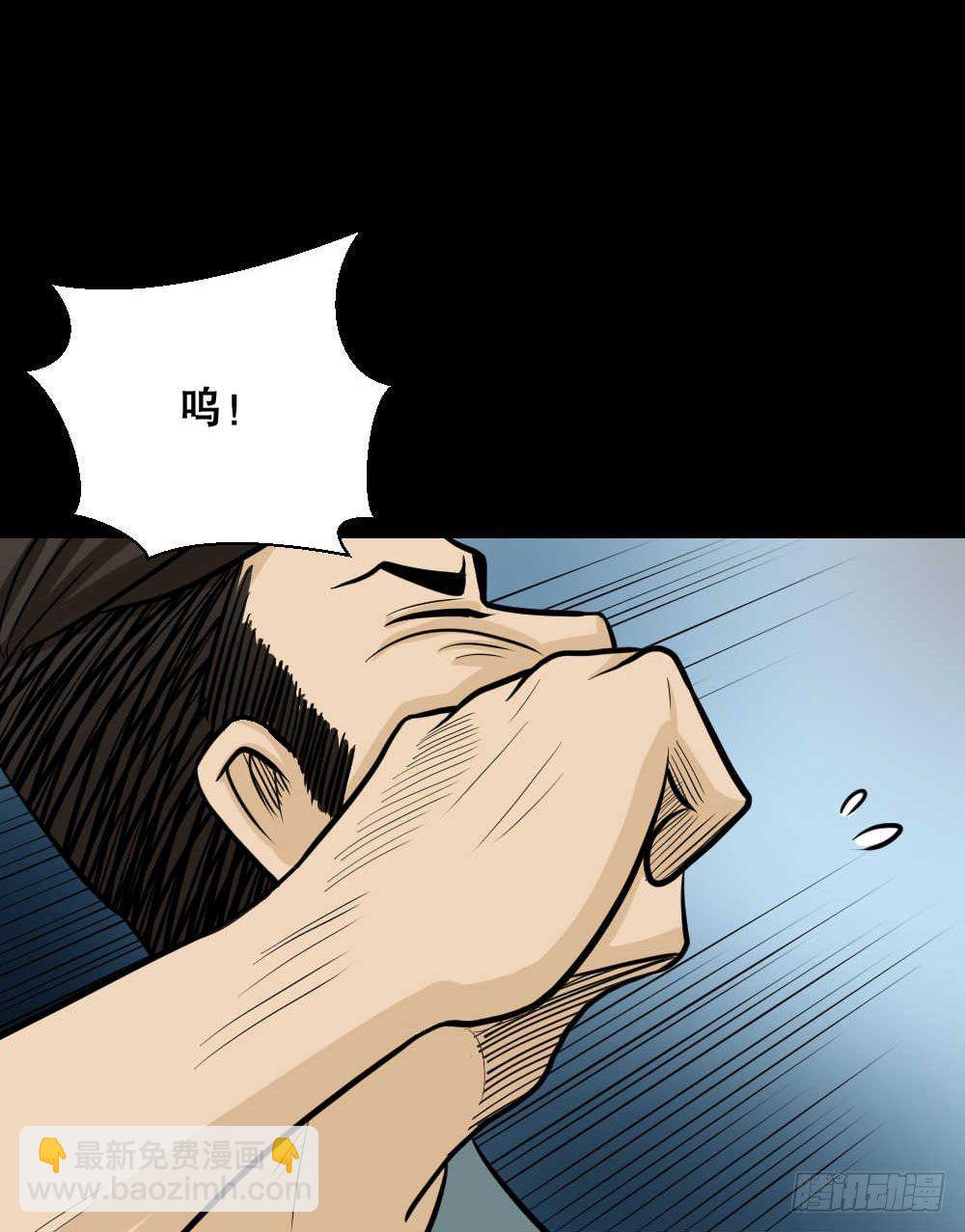 🍸怪奇笔记（怪奇脑洞集） 两个脑袋（3） 第29页