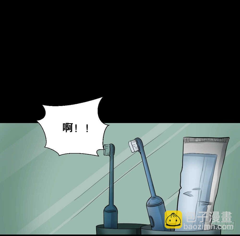 🍸怪奇笔记（怪奇脑洞集） 两个脑袋（3） 第41页