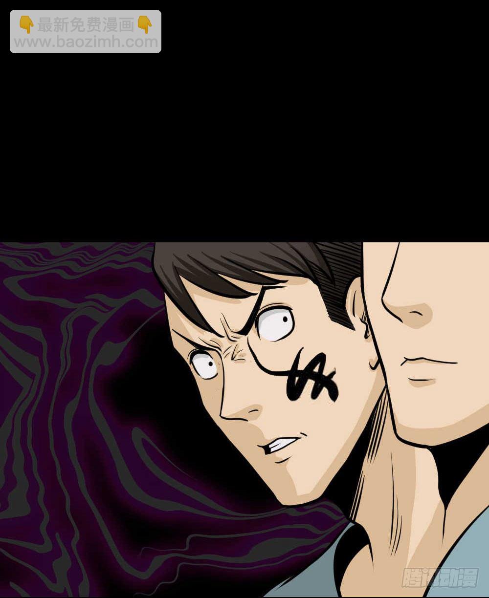 🍸怪奇笔记（怪奇脑洞集） 两个脑袋（3） 第45页