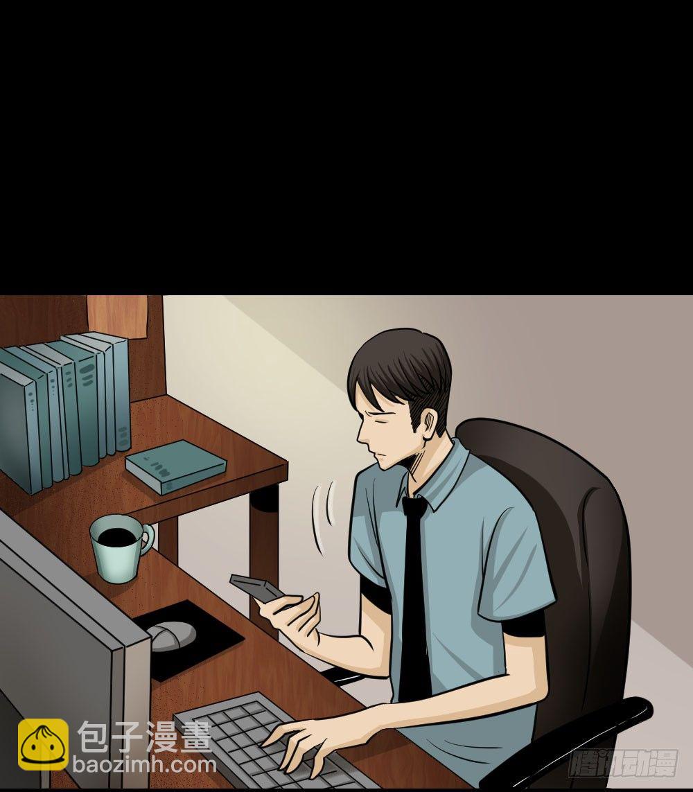 🍸怪奇笔记（怪奇脑洞集） 两个脑袋（3） 第48页
