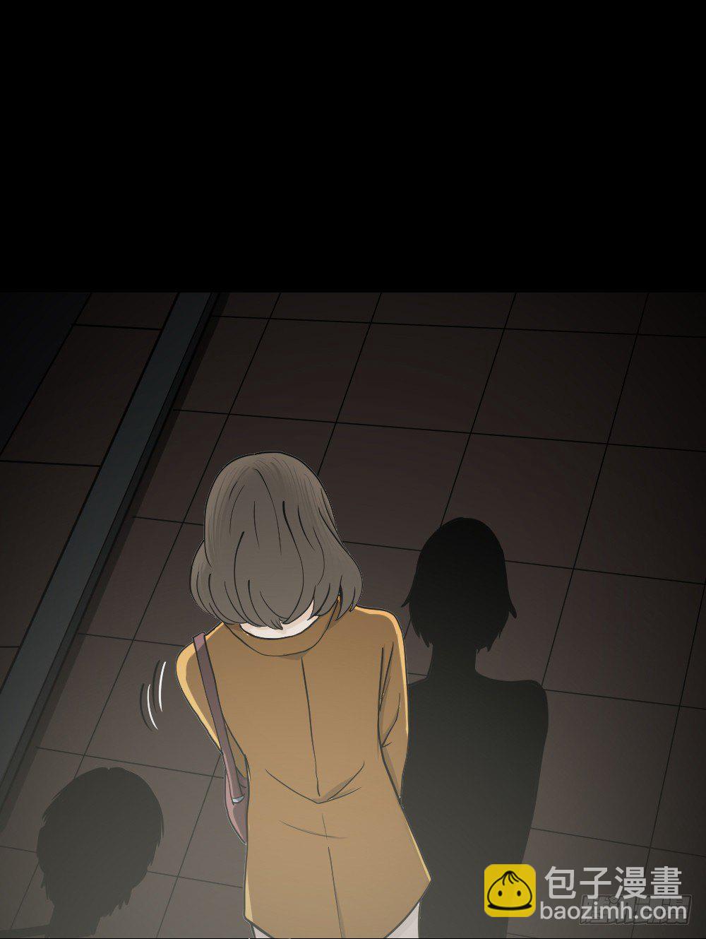 🍸怪奇笔记（怪奇脑洞集） 影魔（1） 第10页