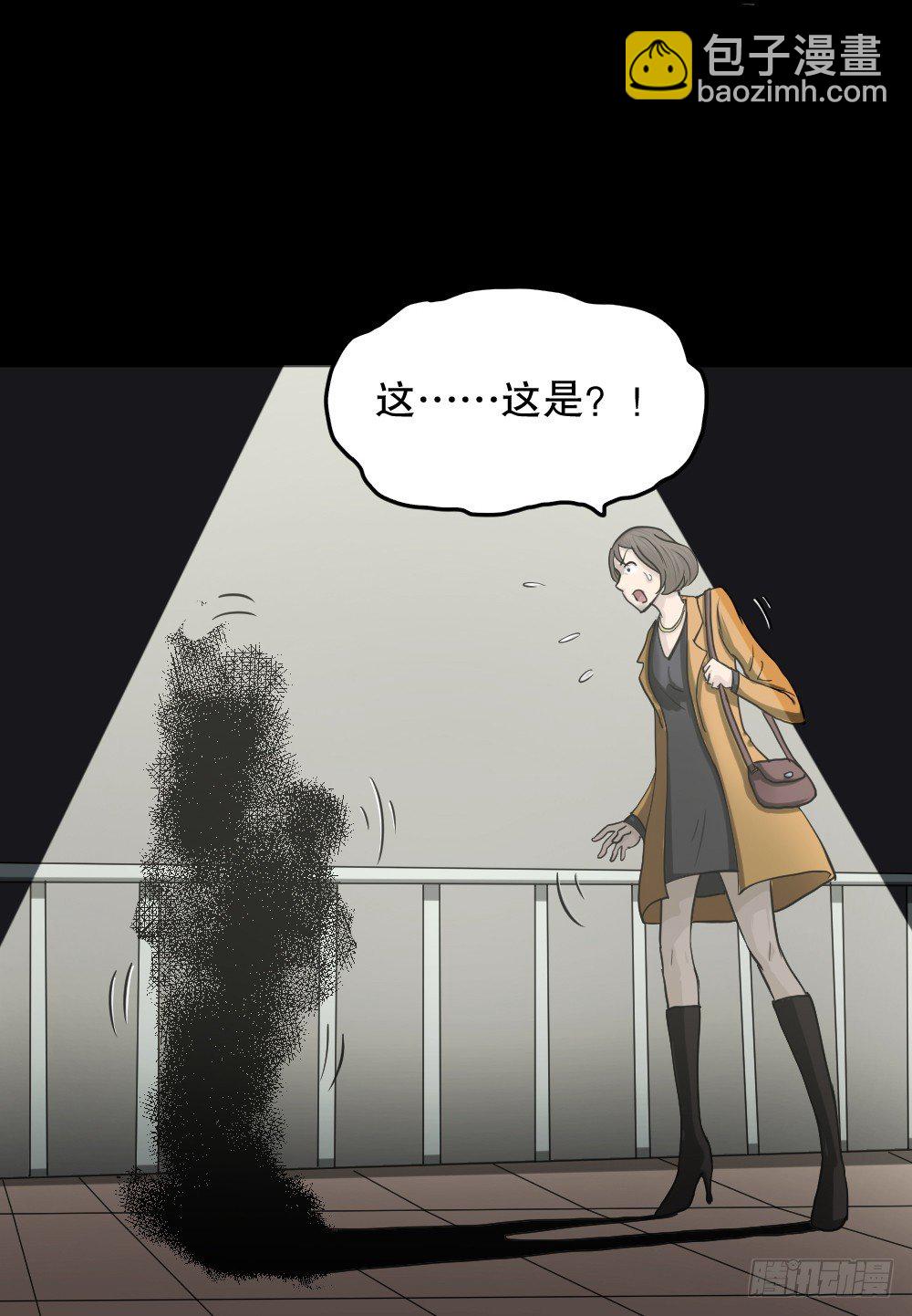 🍸怪奇笔记（怪奇脑洞集） 影魔（1） 第19页