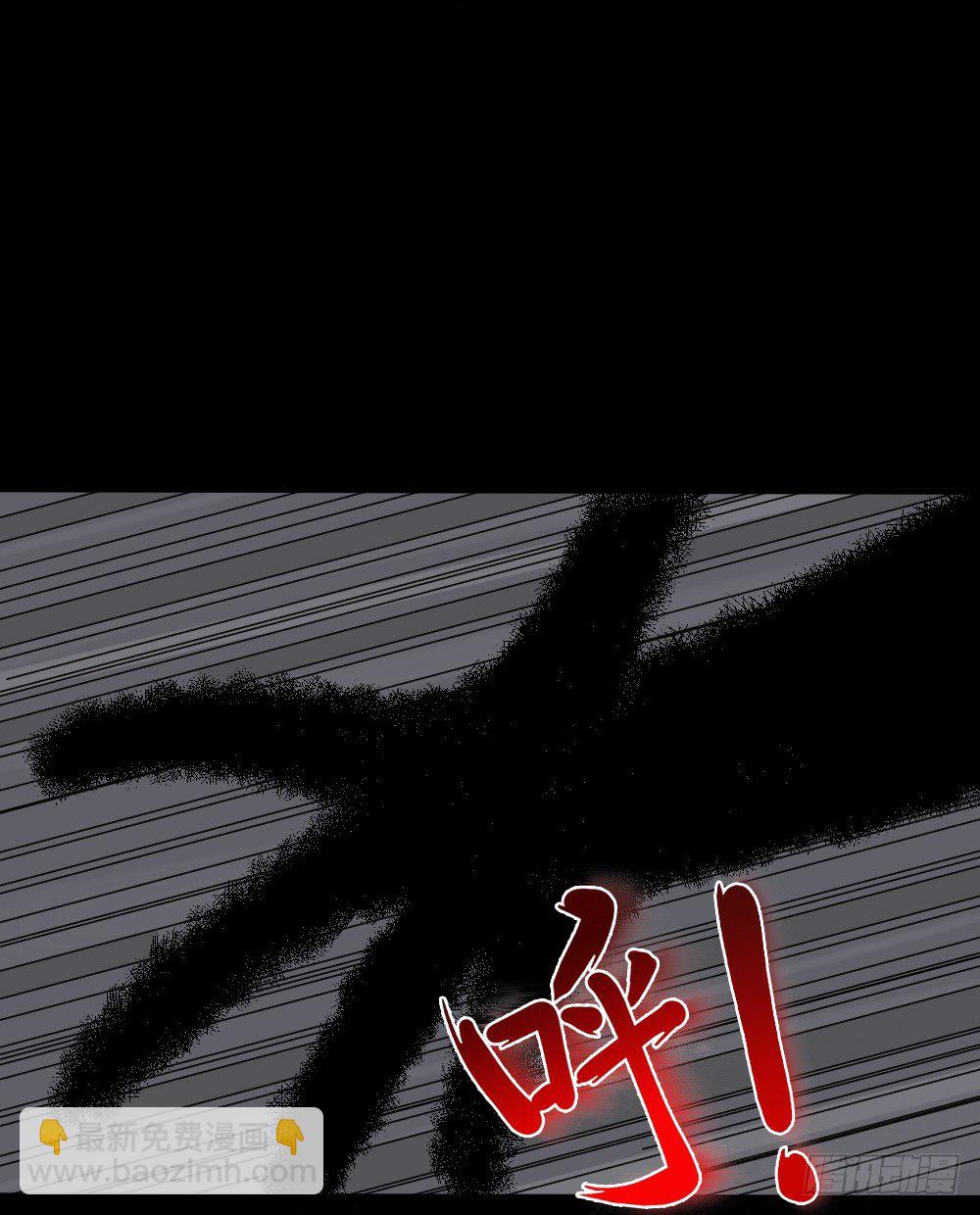 🍸怪奇笔记（怪奇脑洞集） 影魔（1） 第22页