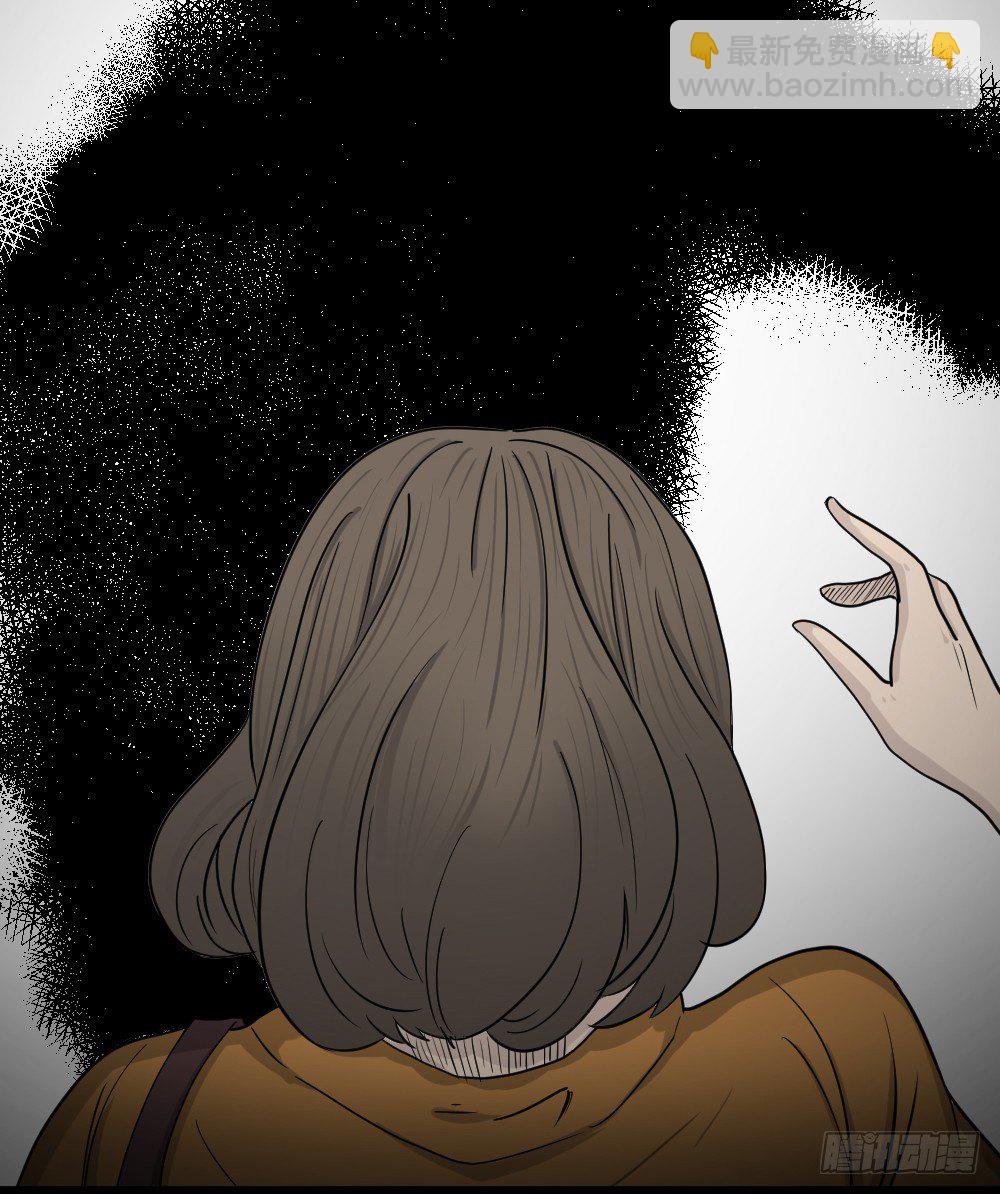 🍸怪奇笔记（怪奇脑洞集） 影魔（1） 第25页