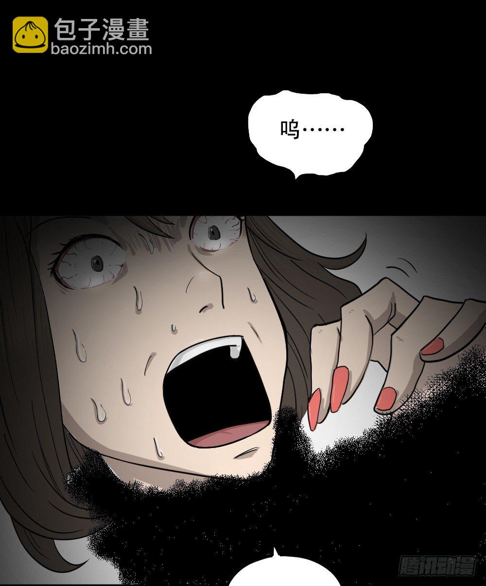 🍸怪奇笔记（怪奇脑洞集） 影魔（1） 第26页