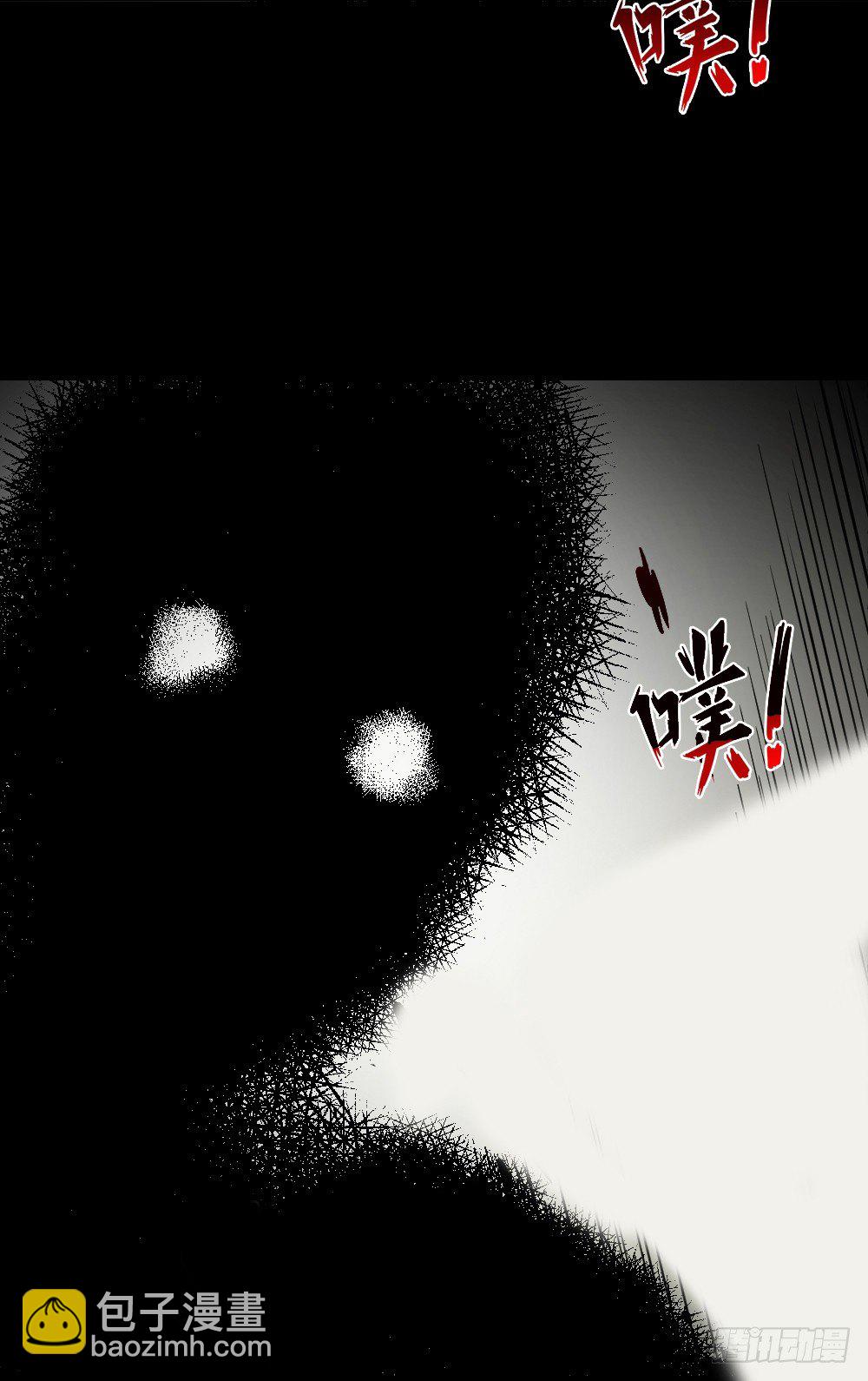 🍸怪奇笔记（怪奇脑洞集） 影魔（1） 第33页