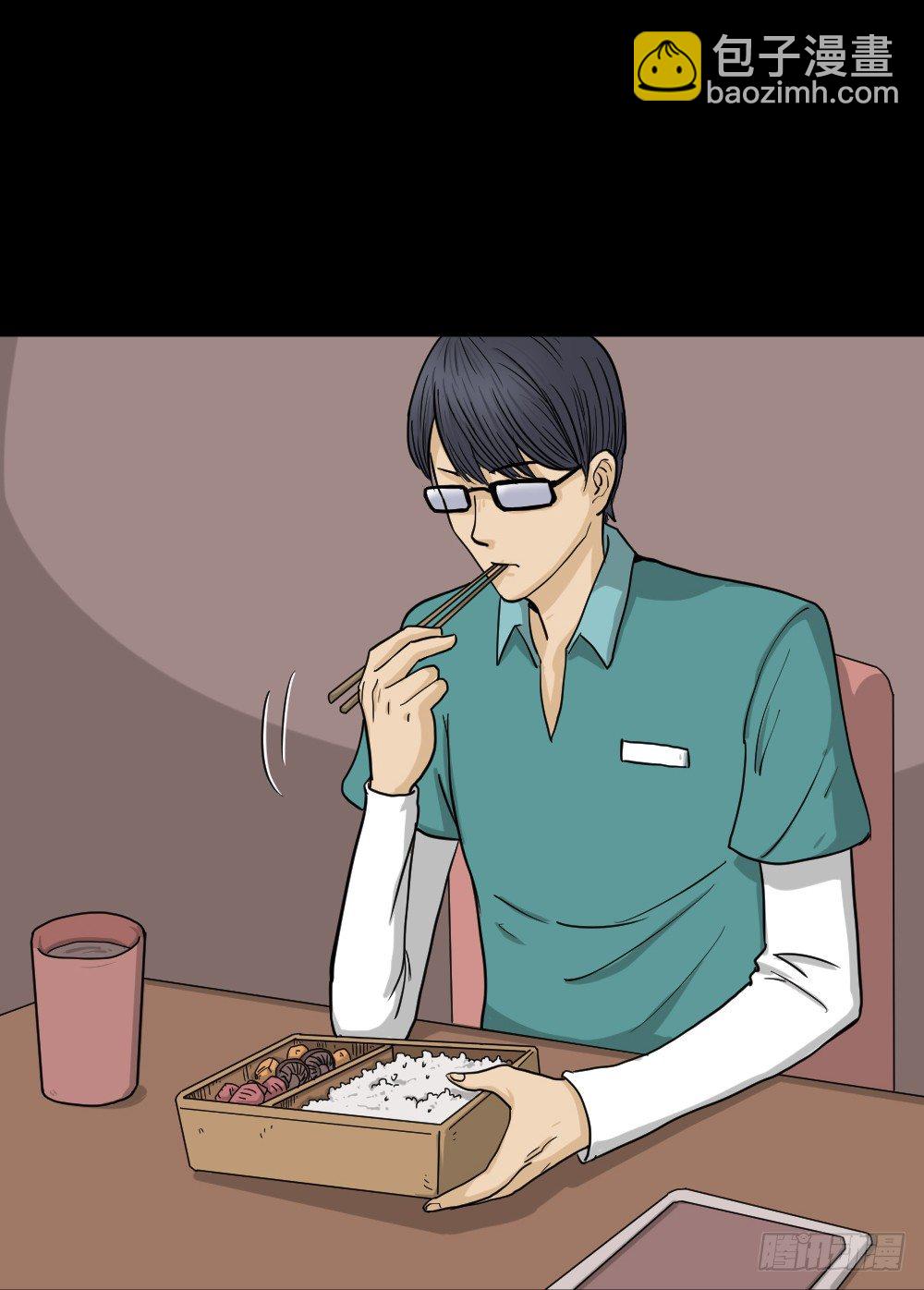 🍸怪奇笔记（怪奇脑洞集） 影魔（1） 第49页