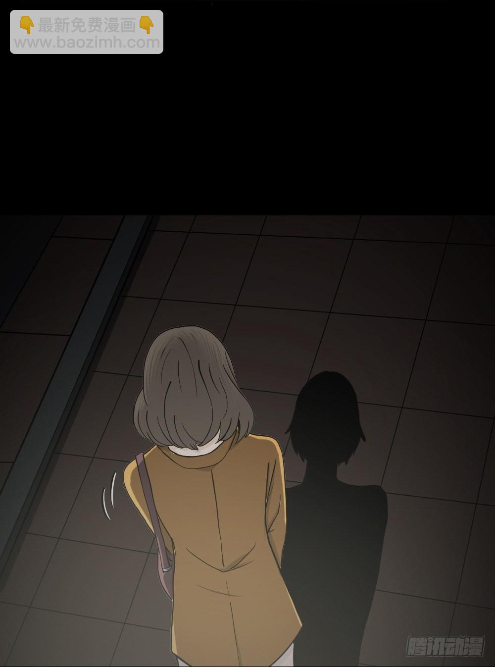 🍸怪奇笔记（怪奇脑洞集） 影魔（1） 第9页