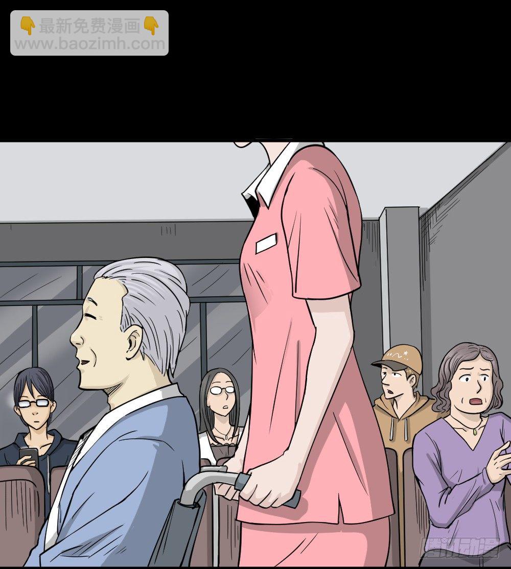🍸怪奇笔记（怪奇脑洞集） 影魔（3） 第26页
