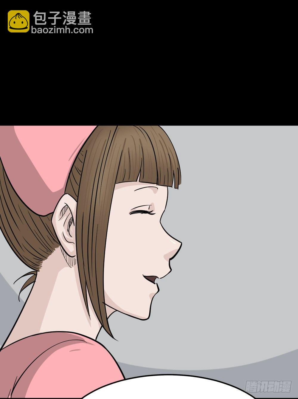 🍸怪奇笔记（怪奇脑洞集） 影魔（3） 第28页