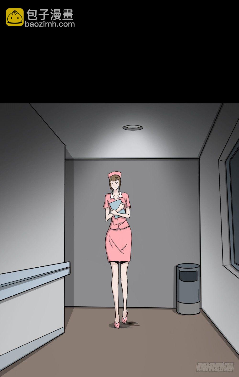 🍸怪奇笔记（怪奇脑洞集） 影魔（3） 第31页