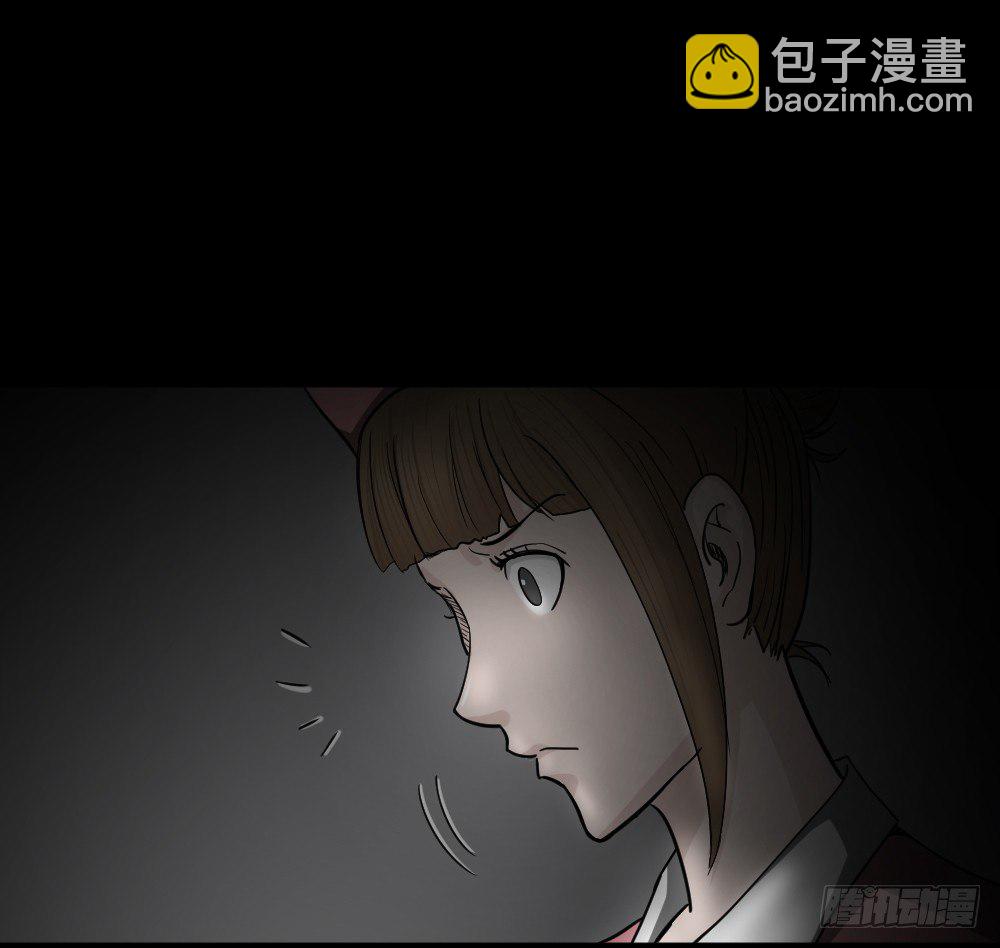 🍸怪奇笔记（怪奇脑洞集） 影魔（3） 第37页