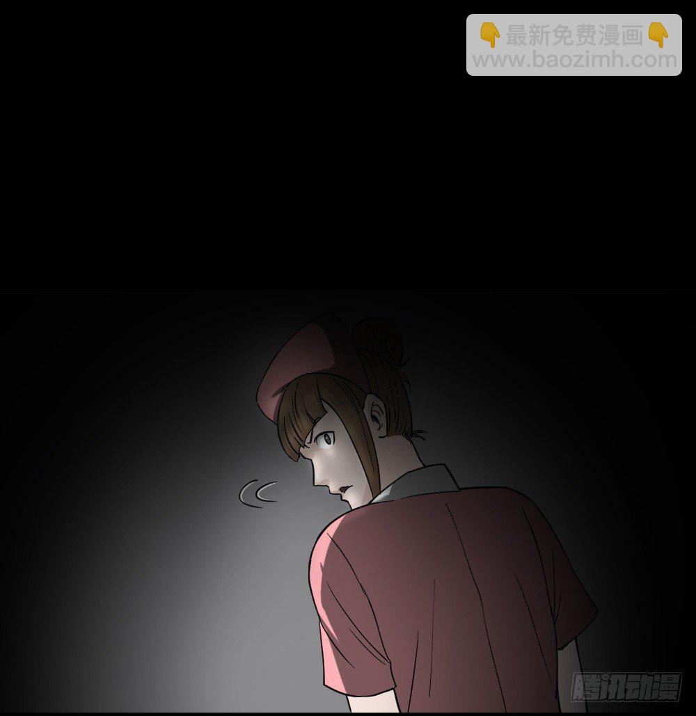 🍸怪奇笔记（怪奇脑洞集） 影魔（3） 第38页