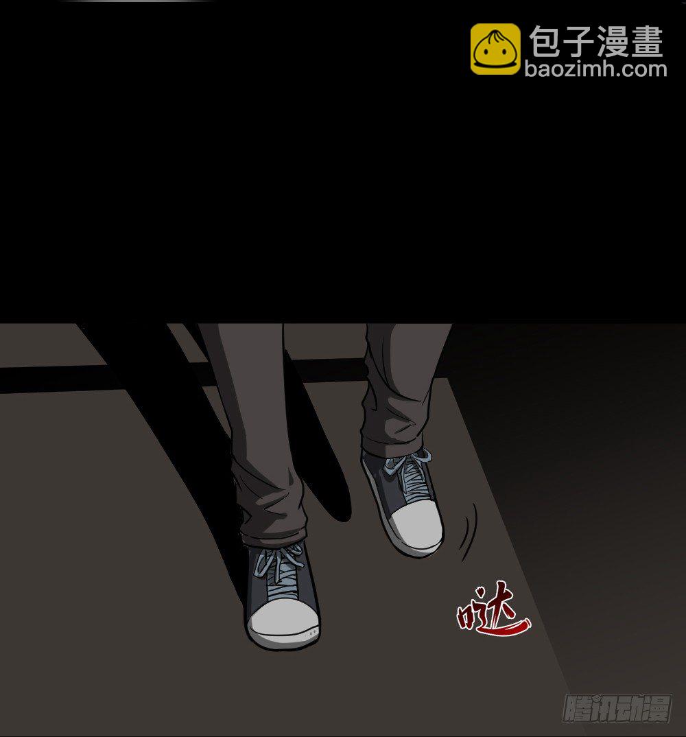 🍸怪奇笔记（怪奇脑洞集） 影魔（3） 第42页