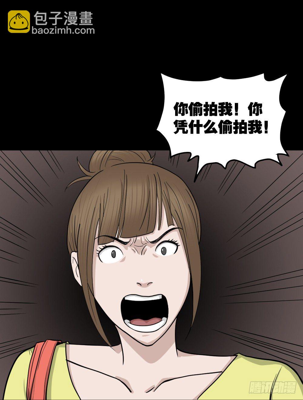 🍸怪奇笔记（怪奇脑洞集） 影魔（3） 第7页