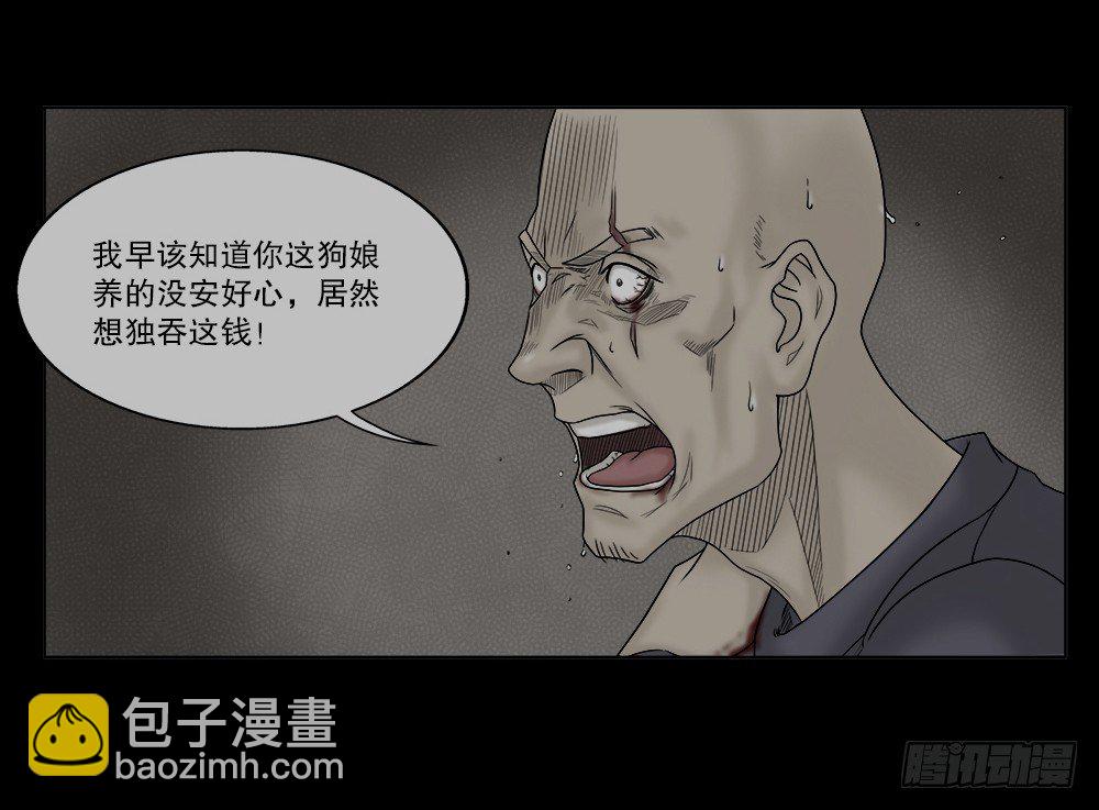 🍸怪奇笔记（怪奇脑洞集） 必应手账（2） 第10页