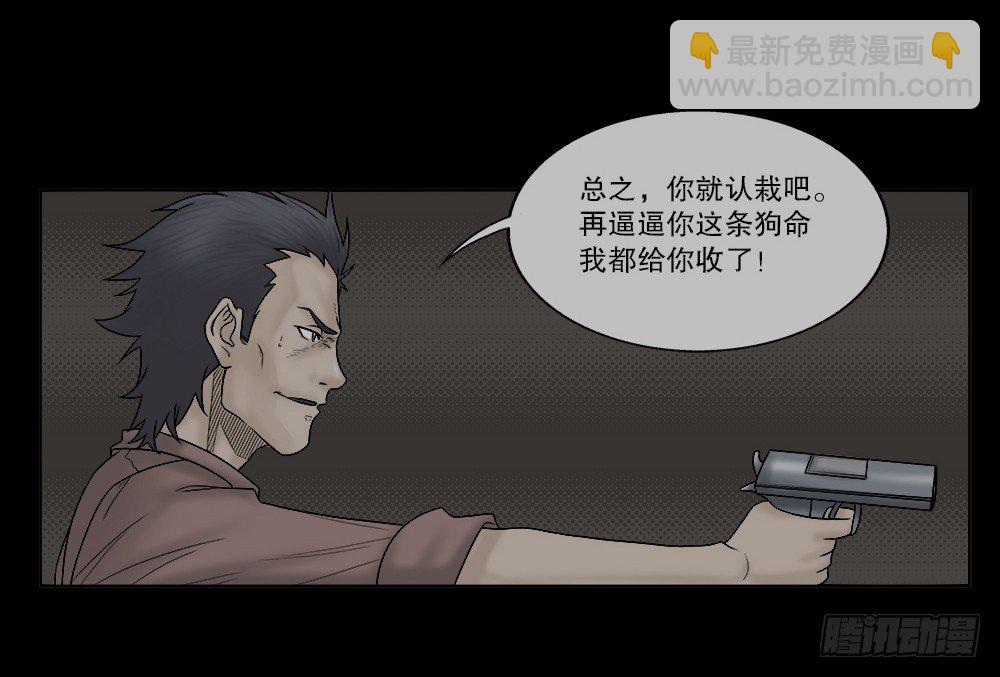🍸怪奇笔记（怪奇脑洞集） 必应手账（2） 第11页