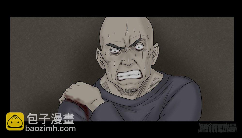 🍸怪奇笔记（怪奇脑洞集） 必应手账（2） 第12页