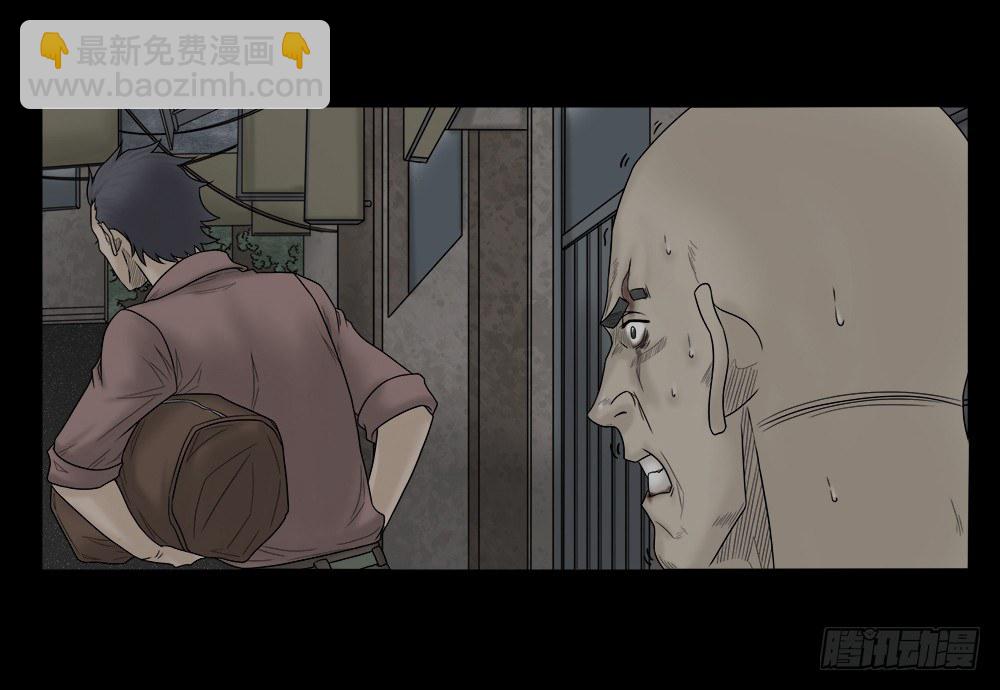 🍸怪奇笔记（怪奇脑洞集） 必应手账（2） 第14页
