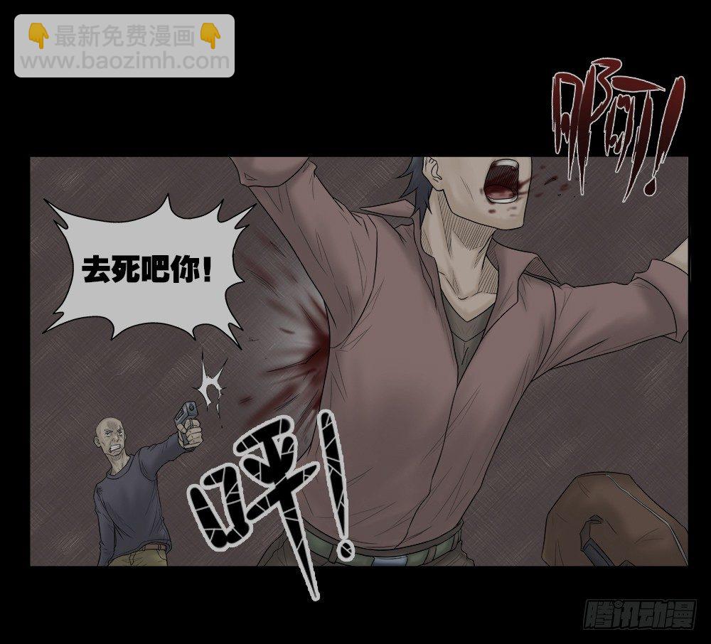 🍸怪奇笔记（怪奇脑洞集） 必应手账（2） 第16页