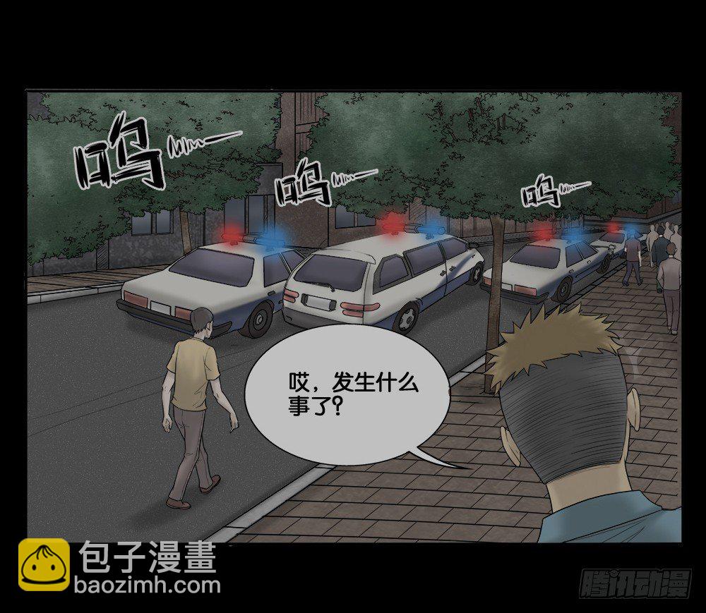 🍸怪奇笔记（怪奇脑洞集） 必应手账（2） 第2页