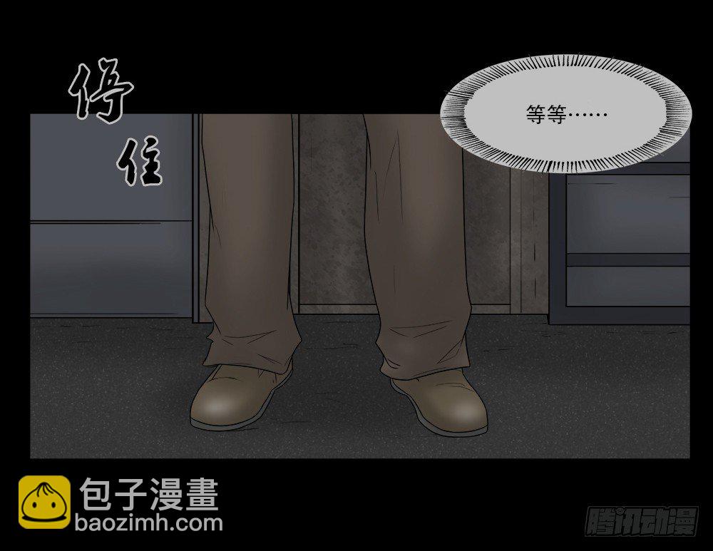 🍸怪奇笔记（怪奇脑洞集） 必应手账（2） 第23页