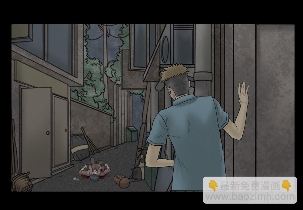🍸怪奇笔记（怪奇脑洞集） 必应手账（2） 第26页