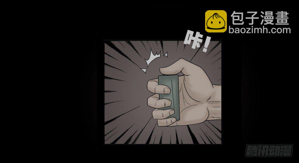 🍸怪奇笔记（怪奇脑洞集） 必应手账（2） 第36页