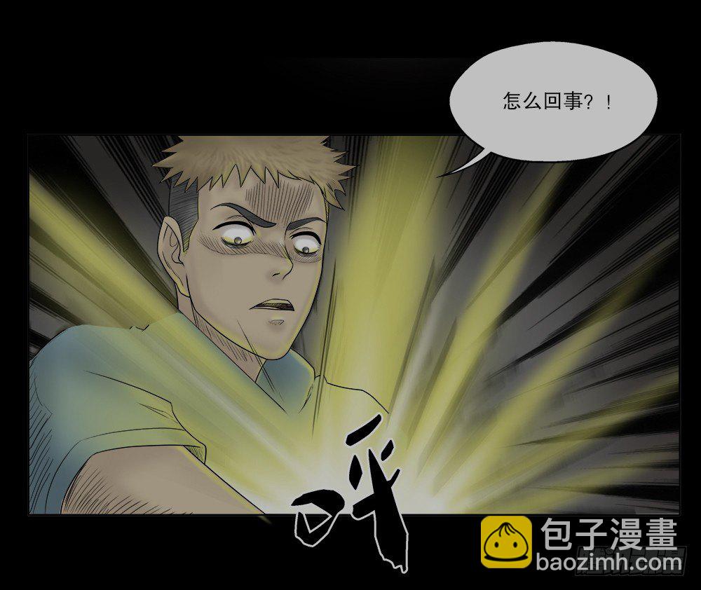 🍸怪奇笔记（怪奇脑洞集） 必应手账（2） 第37页
