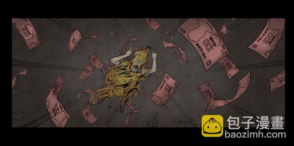 🍸怪奇笔记（怪奇脑洞集） 必应手账（2） 第38页