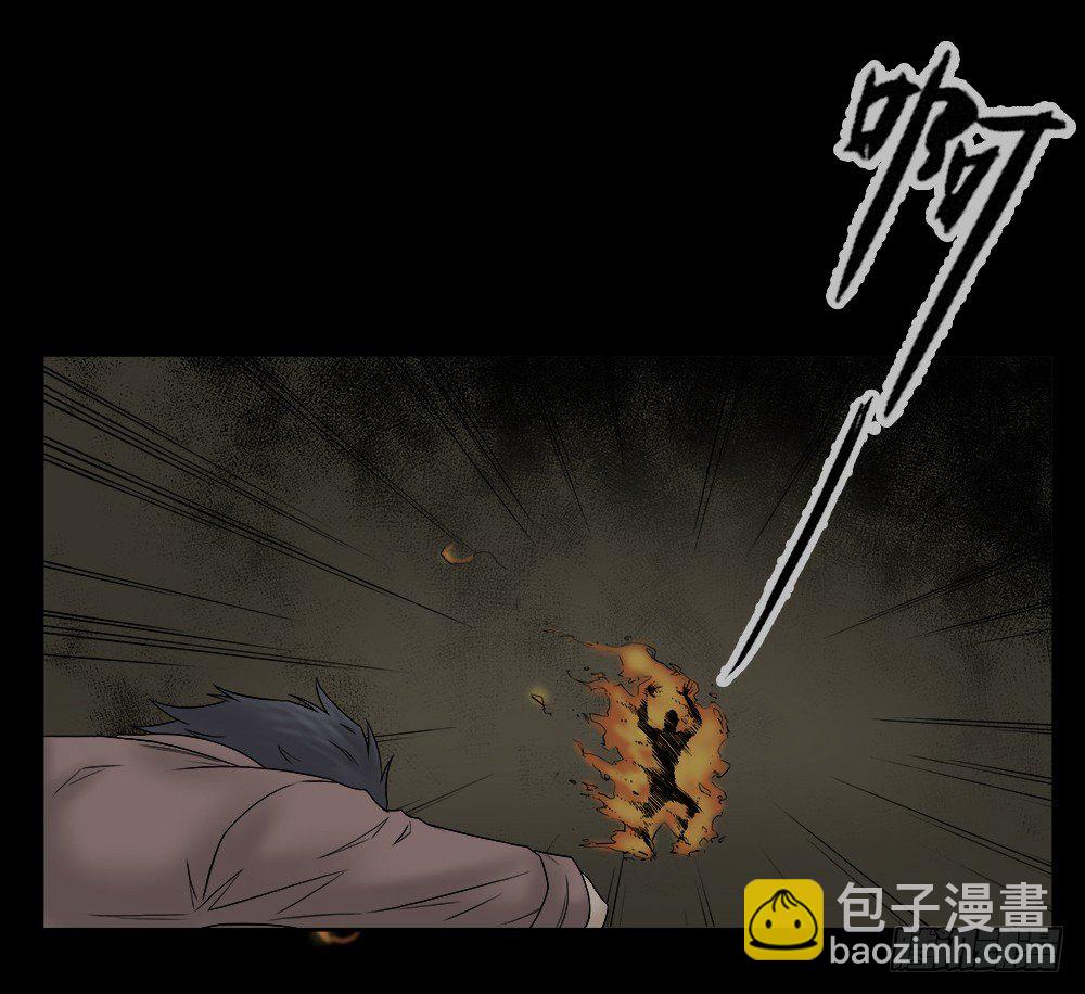 🍸怪奇笔记（怪奇脑洞集） 必应手账（2） 第41页