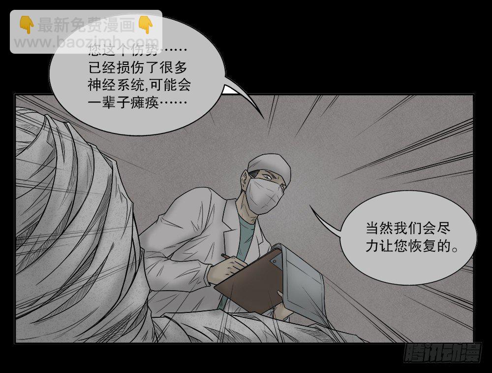 🍸怪奇笔记（怪奇脑洞集） 必应手账（2） 第45页
