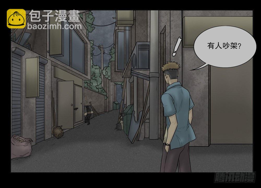 🍸怪奇笔记（怪奇脑洞集） 必应手账（2） 第7页