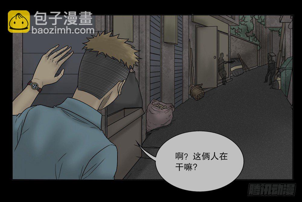🍸怪奇笔记（怪奇脑洞集） 必应手账（2） 第8页
