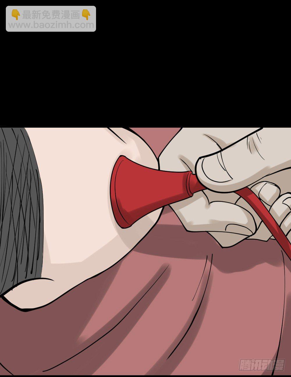 🍸怪奇笔记（怪奇脑洞集） 精神充电宝（2） 第2页