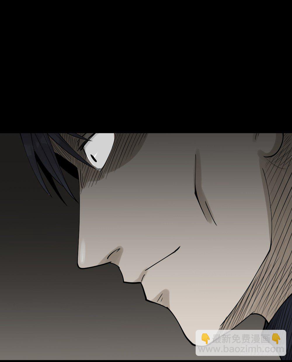 🍸怪奇笔记（怪奇脑洞集） 精神充电宝（2） 第38页