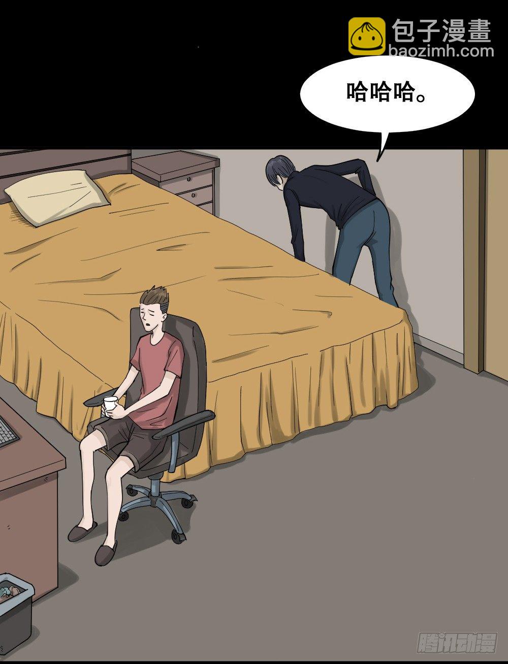 🍸怪奇笔记（怪奇脑洞集） 精神充电宝（4） 第21页