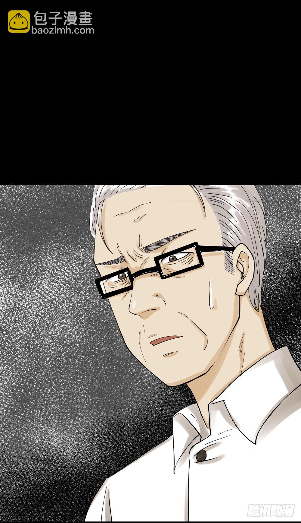 🍸怪奇笔记（怪奇脑洞集） 血色泡泡（2） 第19页