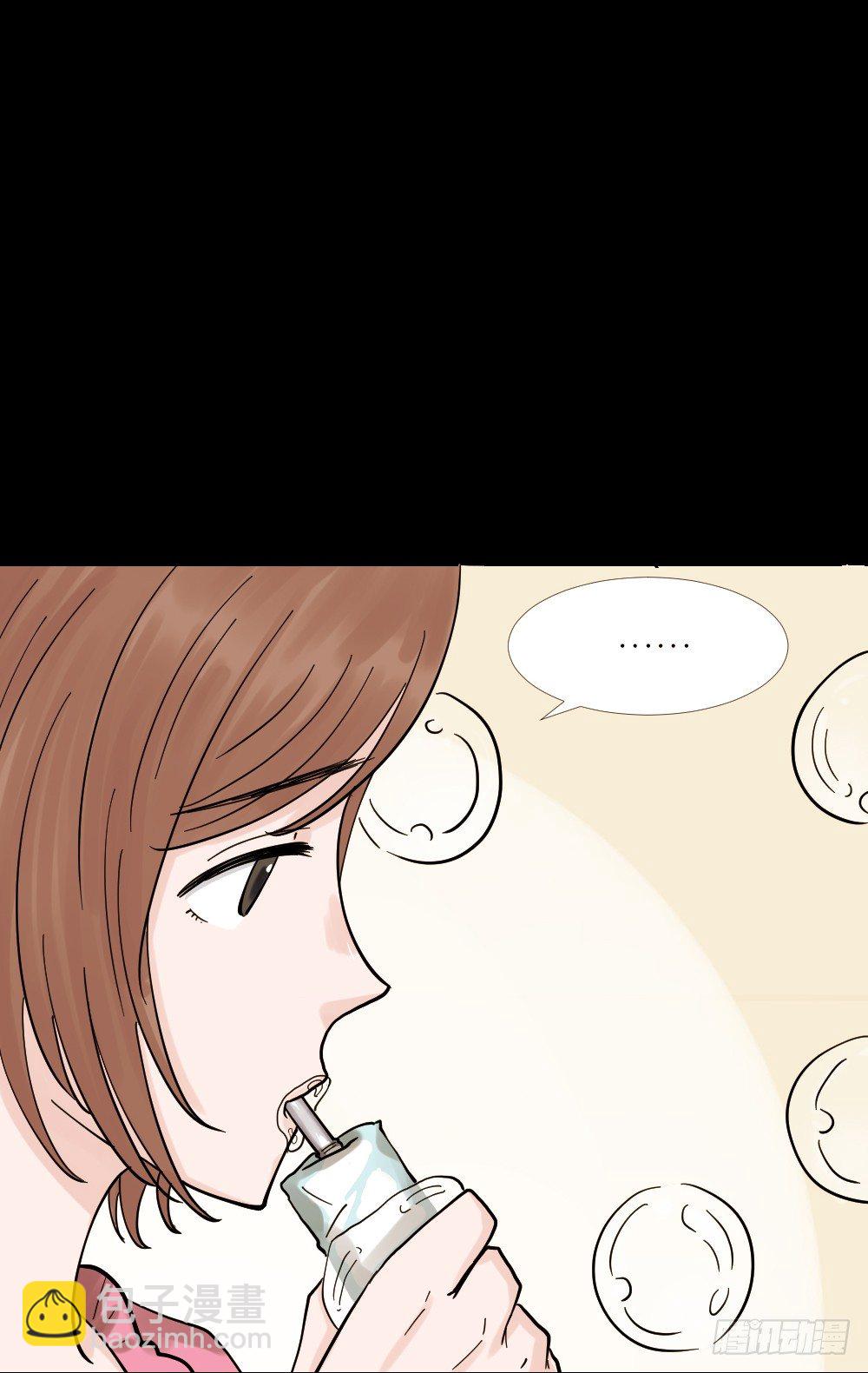 🍸怪奇笔记（怪奇脑洞集） 血色泡泡（2） 第2页