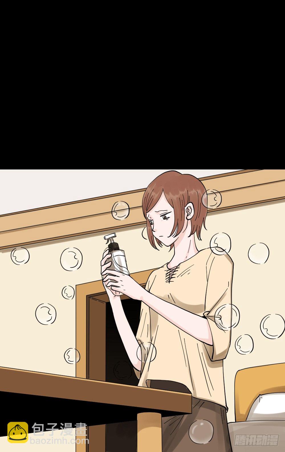 🍸怪奇笔记（怪奇脑洞集） 血色泡泡（2） 第26页