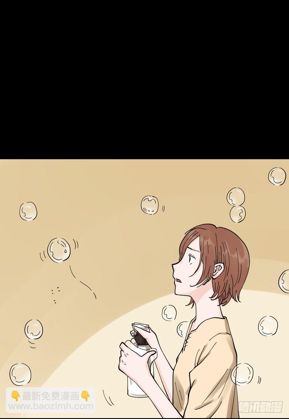 🍸怪奇笔记（怪奇脑洞集） 血色泡泡（2） 第28页