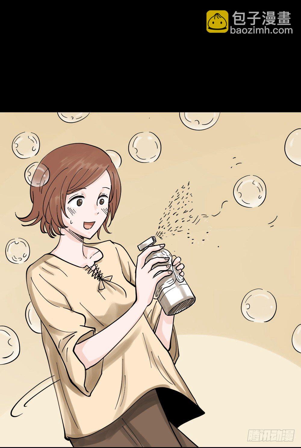 🍸怪奇笔记（怪奇脑洞集） 血色泡泡（2） 第33页
