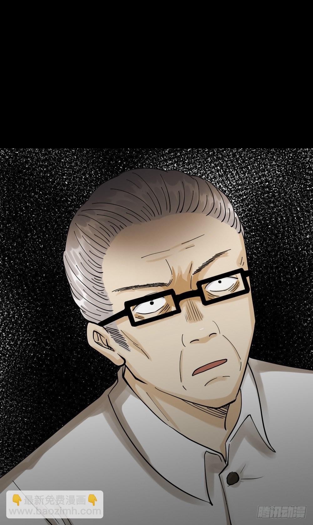 🍸怪奇笔记（怪奇脑洞集） 血色泡泡（2） 第42页