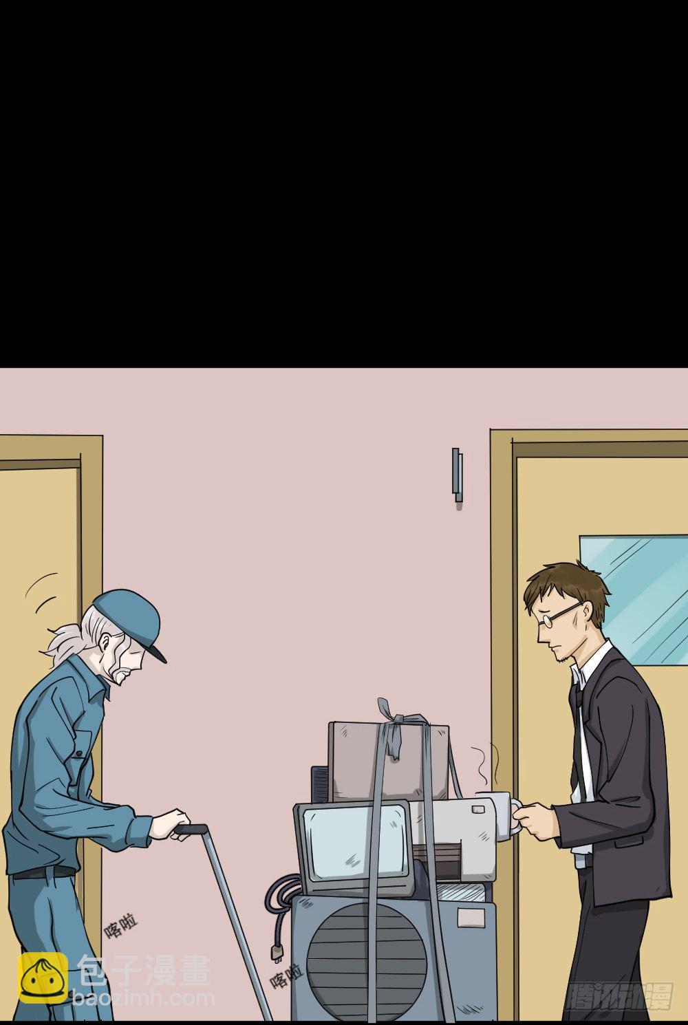 🍸怪奇笔记（怪奇脑洞集） 倒退遥控器（1） 第35页