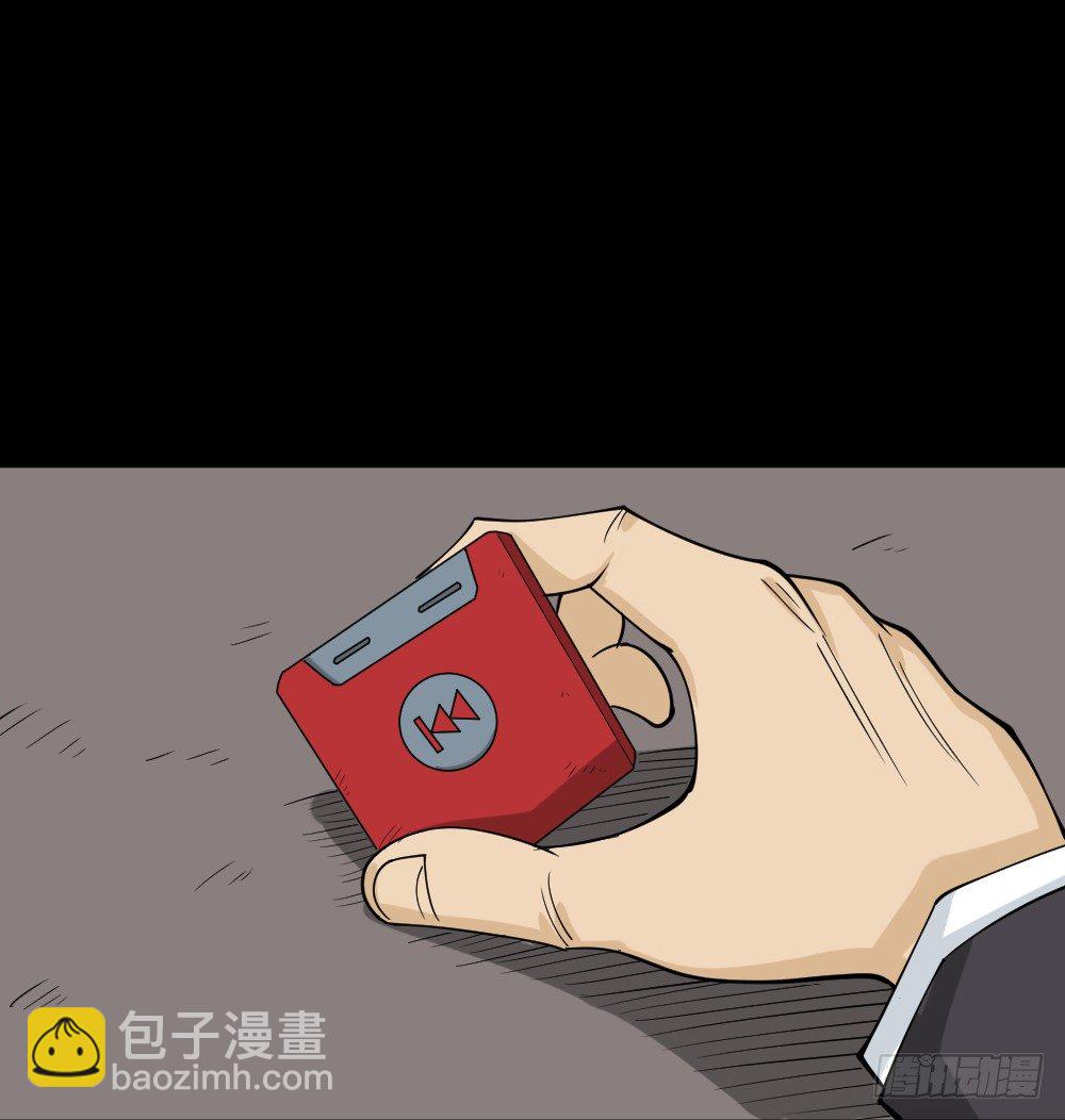 🍸怪奇笔记（怪奇脑洞集） 倒退遥控器（1） 第44页